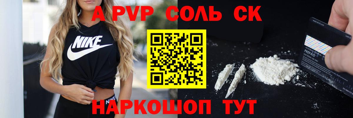 Ногинск  Вход с VPN  МЕФ   ГАШИШ  МАРИХУАНА  MDMA  ЭКСТАЗИ 