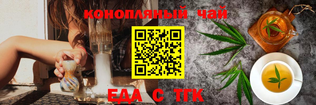 Ногинск  Canna-Cookies конопля  Вход с VPN 