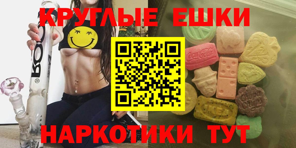 Ecstasy бентли  хочу наркоту  Экстази Philipp Plein  Ногинск  Вход с VPN 