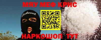 Альфа ПВП Сланцы