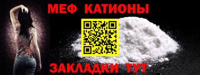 Альфа ПВП Сланцы