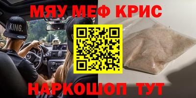 твердый Славянск-на-Кубани