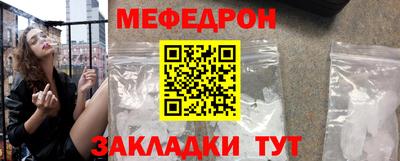 прущая мука Славгород