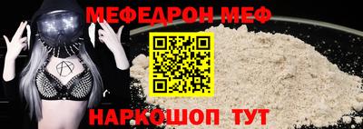 прущая мука Славгород
