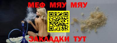 прущая мука Славгород