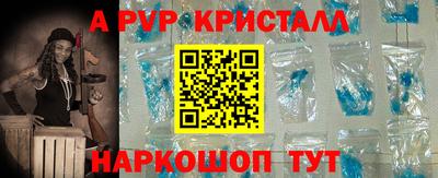 твердый Славянск-на-Кубани