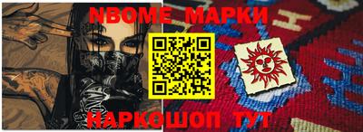 твердый Славянск-на-Кубани
