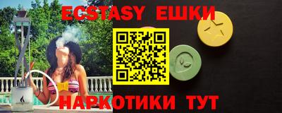Альфа ПВП Сланцы