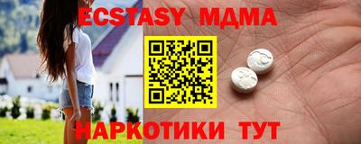 прущая мука Славгород