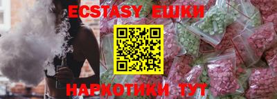 Альфа ПВП Сланцы