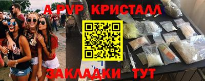 твердый Славянск-на-Кубани