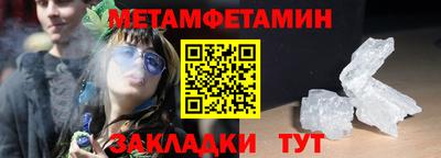 твердый Славянск-на-Кубани