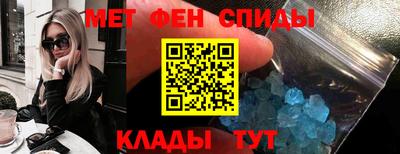 Альфа ПВП Сланцы