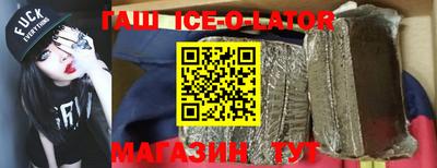 прущая мука Славгород