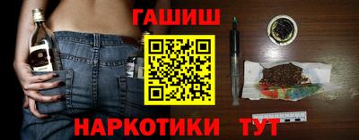 Альфа ПВП Сланцы