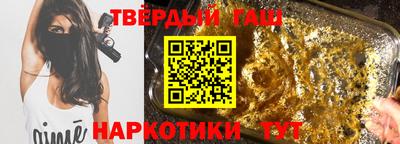 Альфа ПВП Сланцы