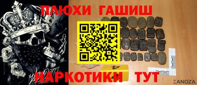 прущая мука Славгород