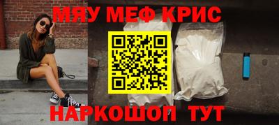 прущая мука Славгород