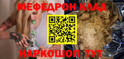прущая мука Славгород
