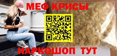 твердый Славянск-на-Кубани
