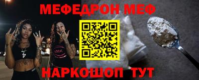 твердый Славянск-на-Кубани