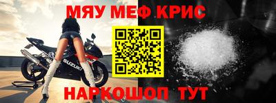 твердый Славянск-на-Кубани