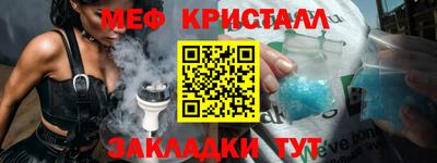 твердый Славянск-на-Кубани