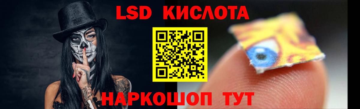 Ногинск  ЛСД экстази ecstasy  Вход с VPN 