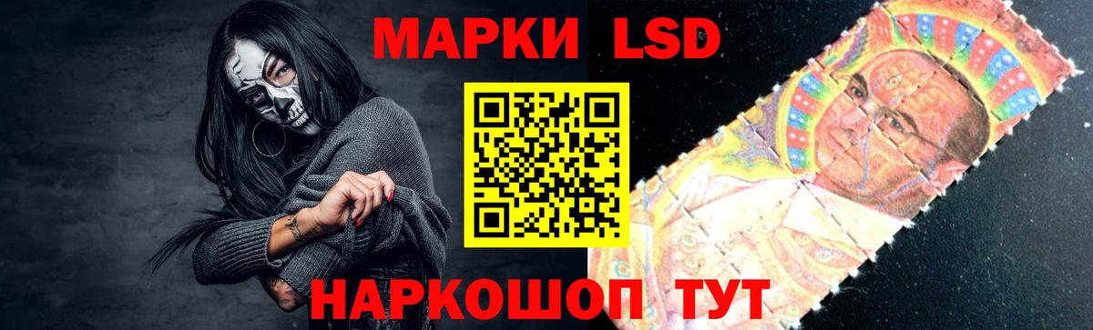 LSD-25 экстази ecstasy Ногинск